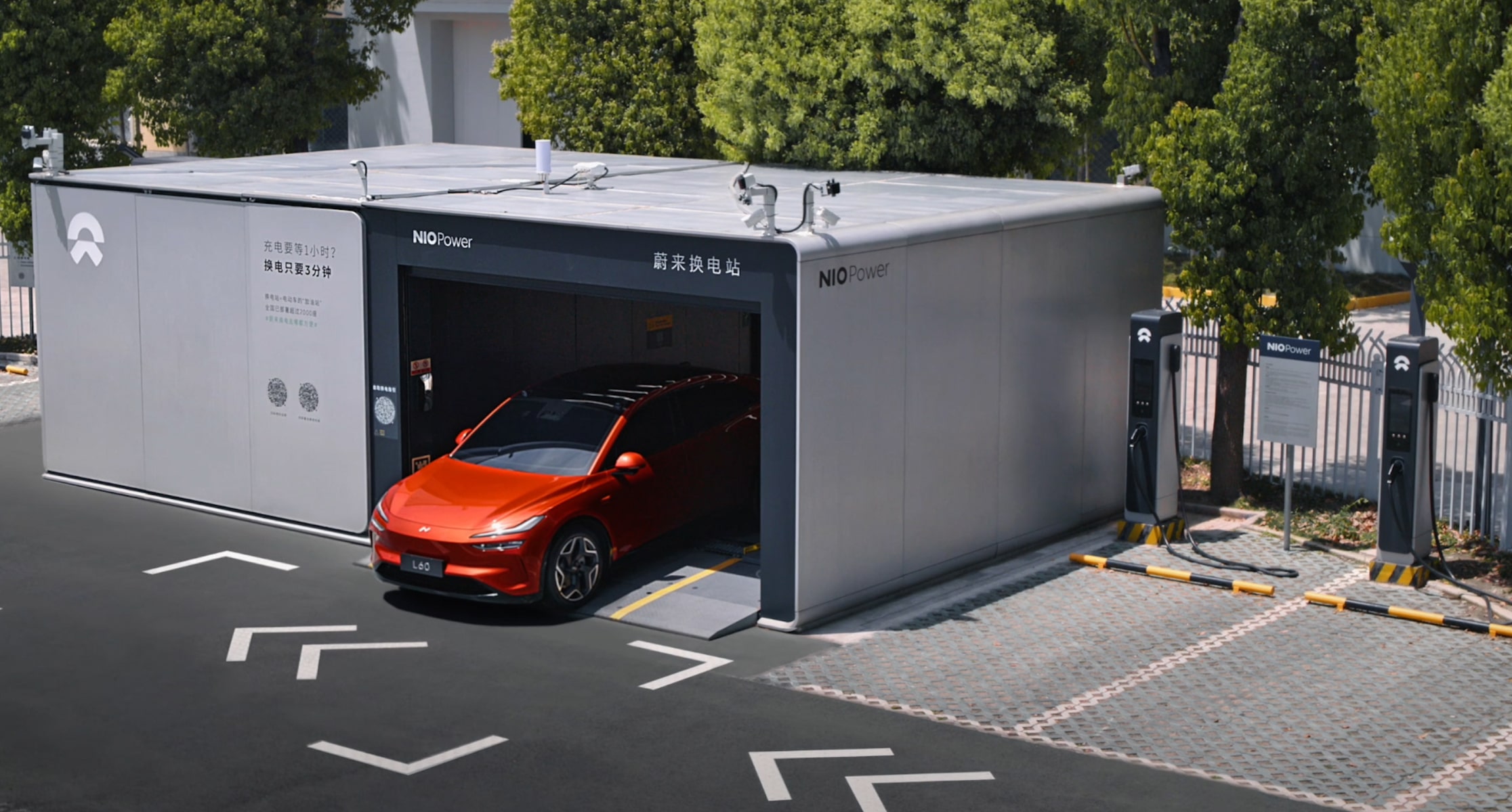 蔚来第四代换电站 蔚来第四代换电站