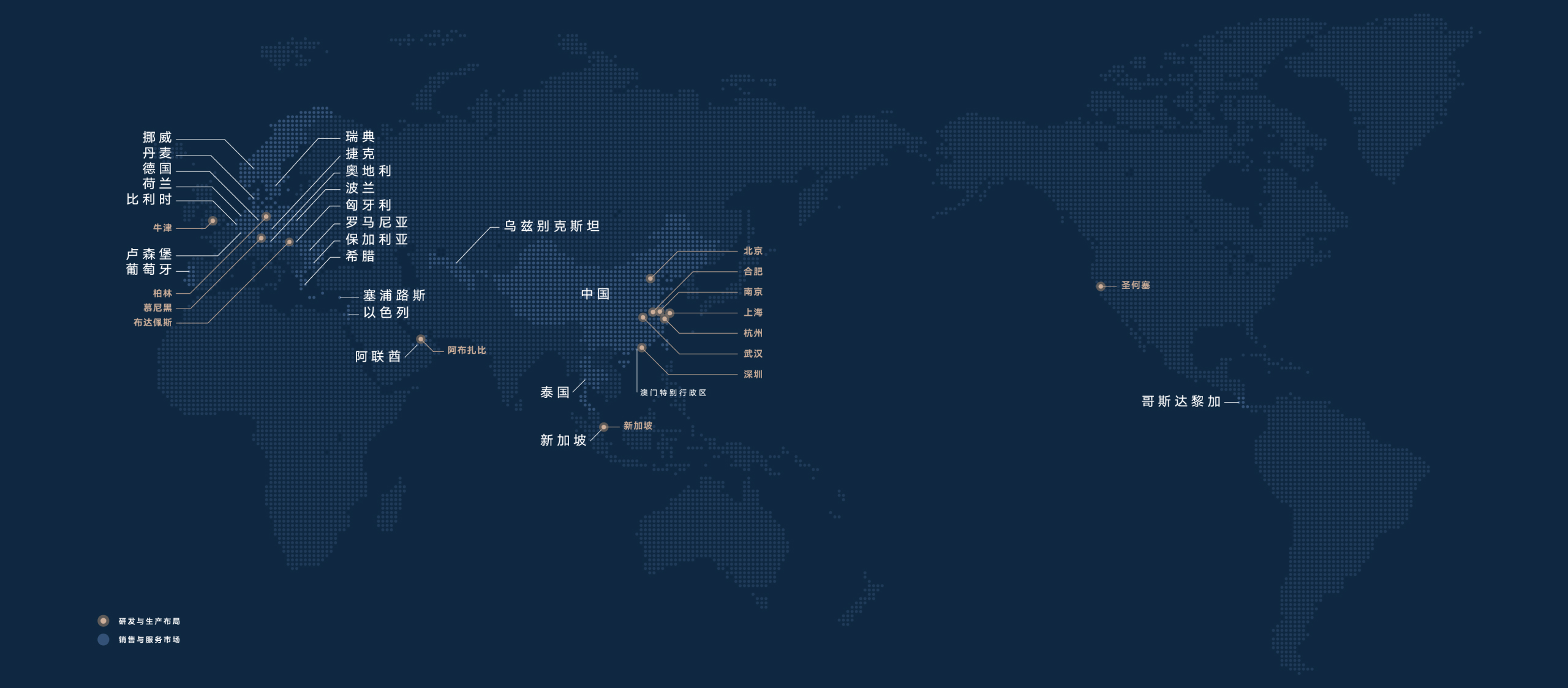 蔚来全球布局_蔚来官网 蔚来全球布局_蔚来官网