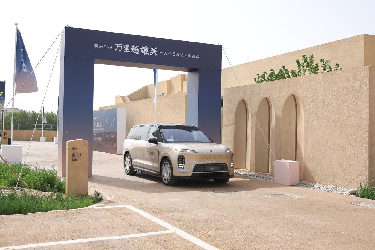 94小时19分钟11秒，ES9刷新一万公里最短用时！