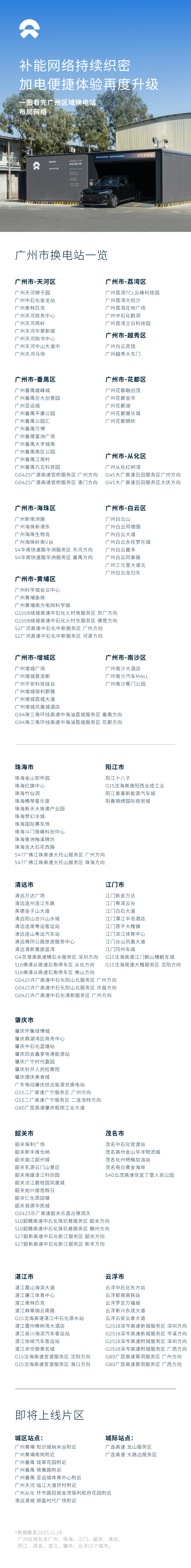 ag8大厅登录·(中国)官方网站