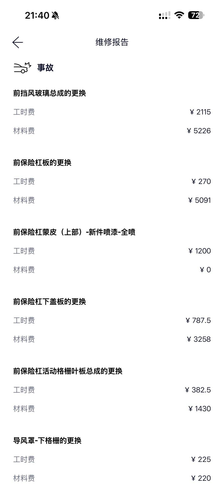 ag8大厅登录·(中国)官方网站