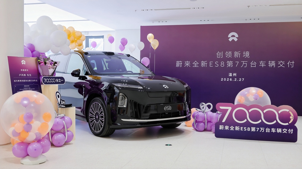 蔚来全新ES8完成第70,000台新车交付