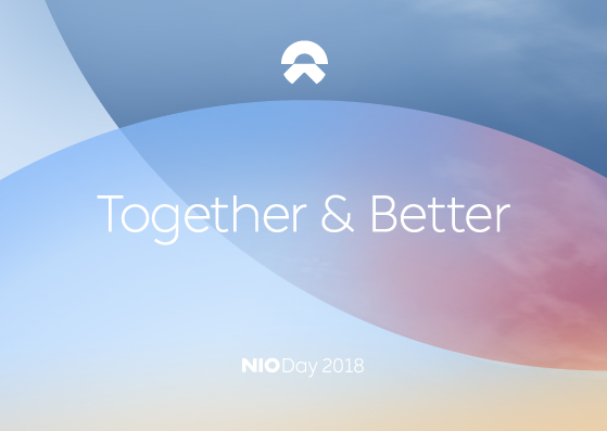 全程回放｜NIO Day 2018
