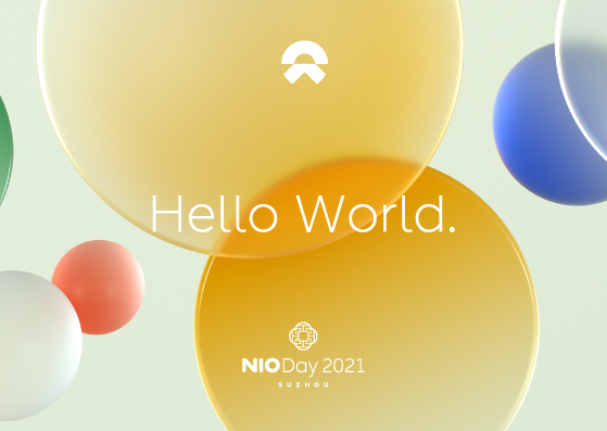 全程回放｜NIO Day 2021