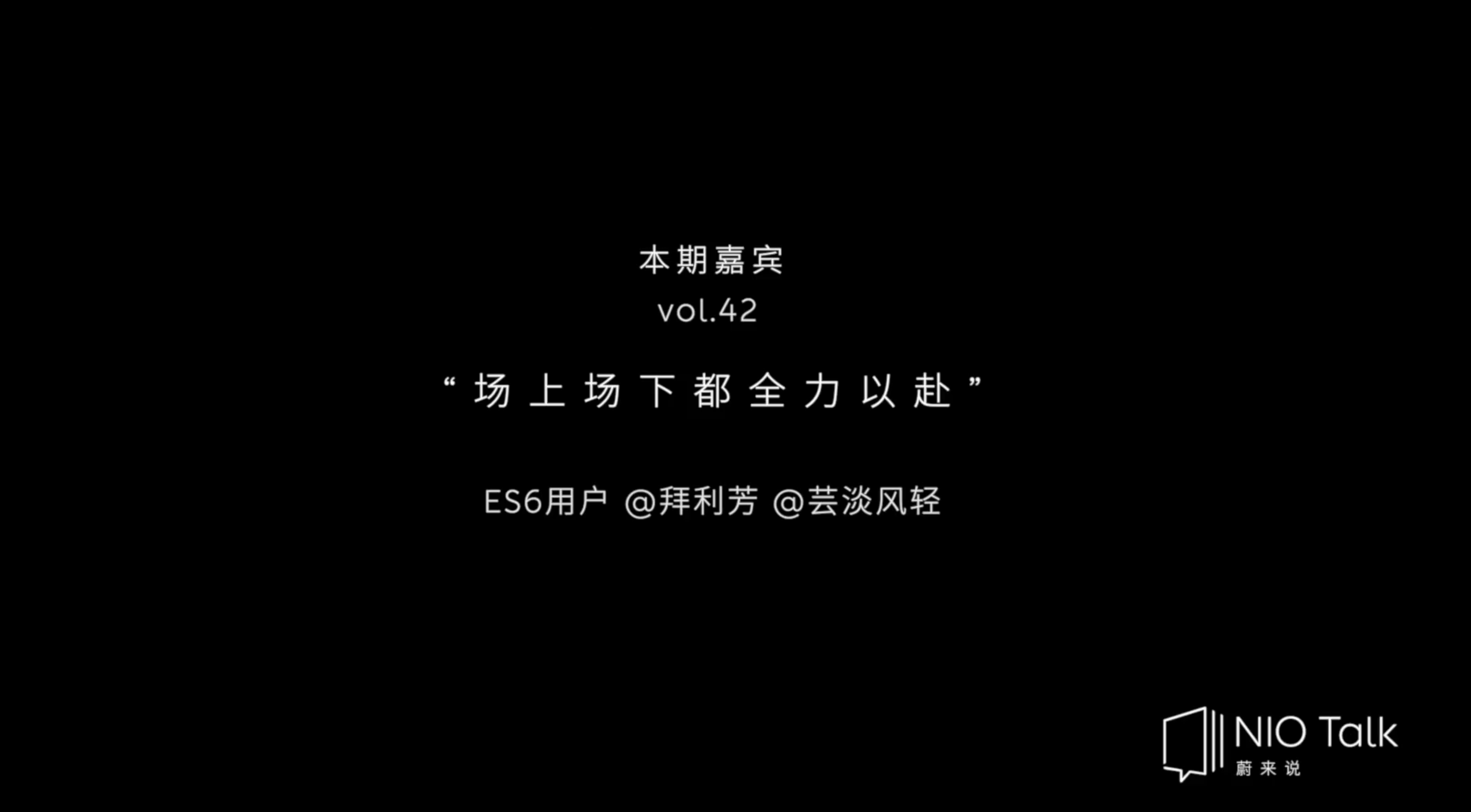 ag8大厅登录说｜拜利芳：场上场下都全力以赴