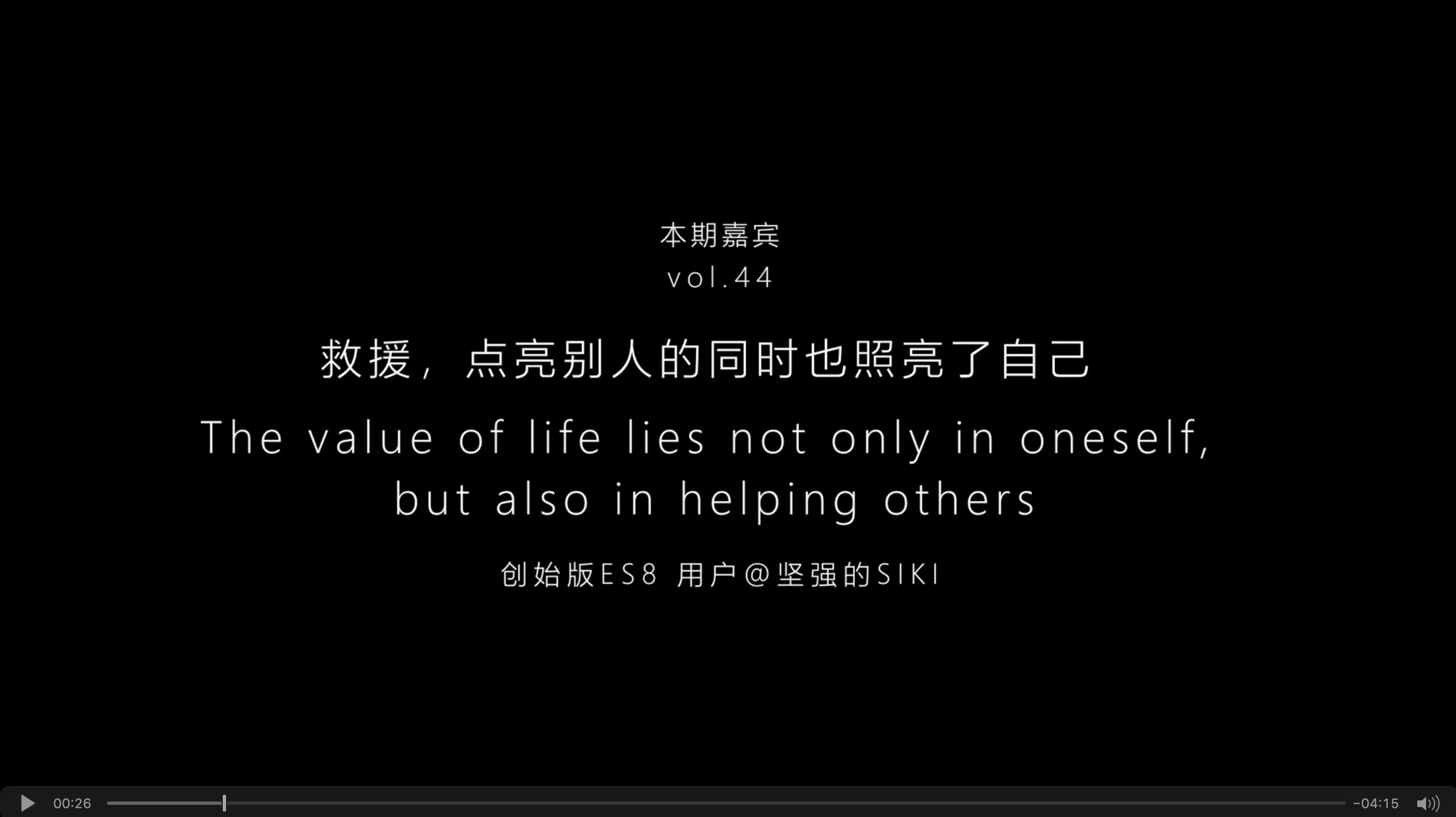 ag8大厅登录说｜张琪：救援，点亮别人的同时也照亮了自己