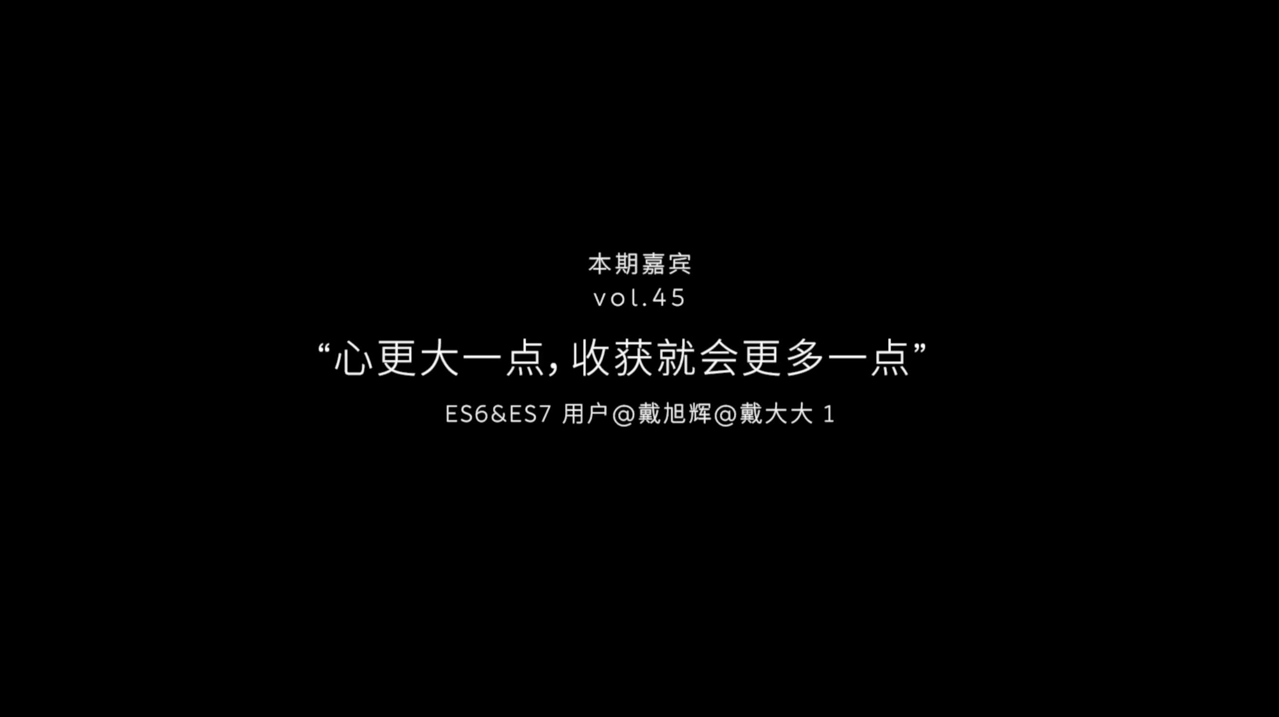 ag8大厅登录说｜戴旭辉：心更大一点，收获就会更多一点