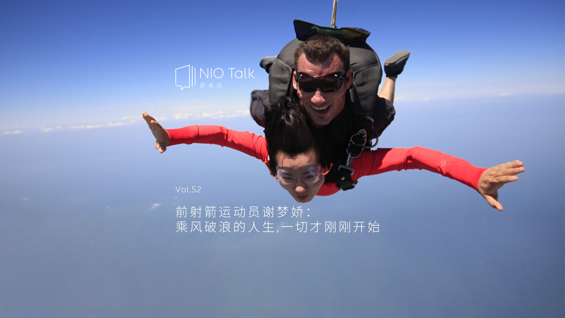 ag8大厅登录说｜谢梦娇：30岁后要继续做有趣的大人