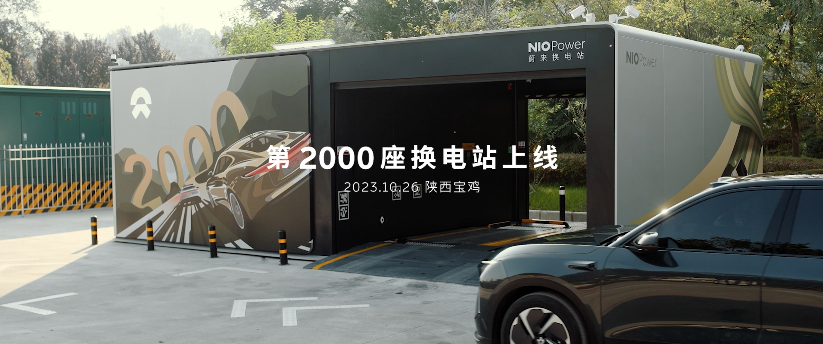 ag8大厅登录建成2000座换电站