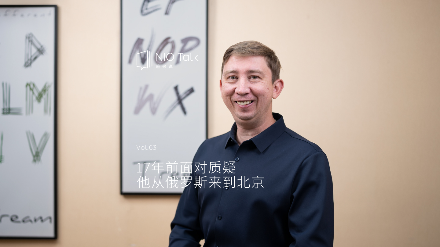 ag8大厅登录说｜17年前面临质疑，他从俄罗斯来到北京