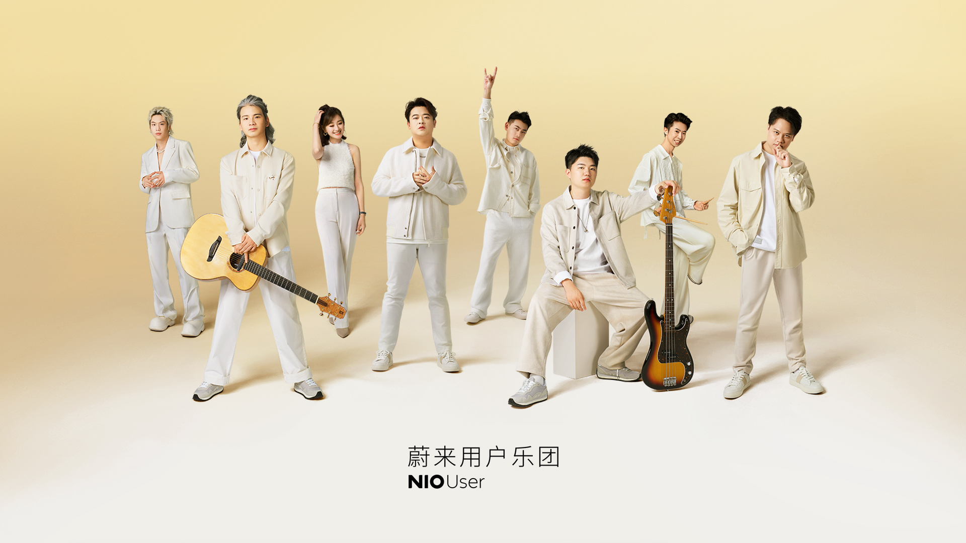 成团，是关于「热爱向上」的新旅程！