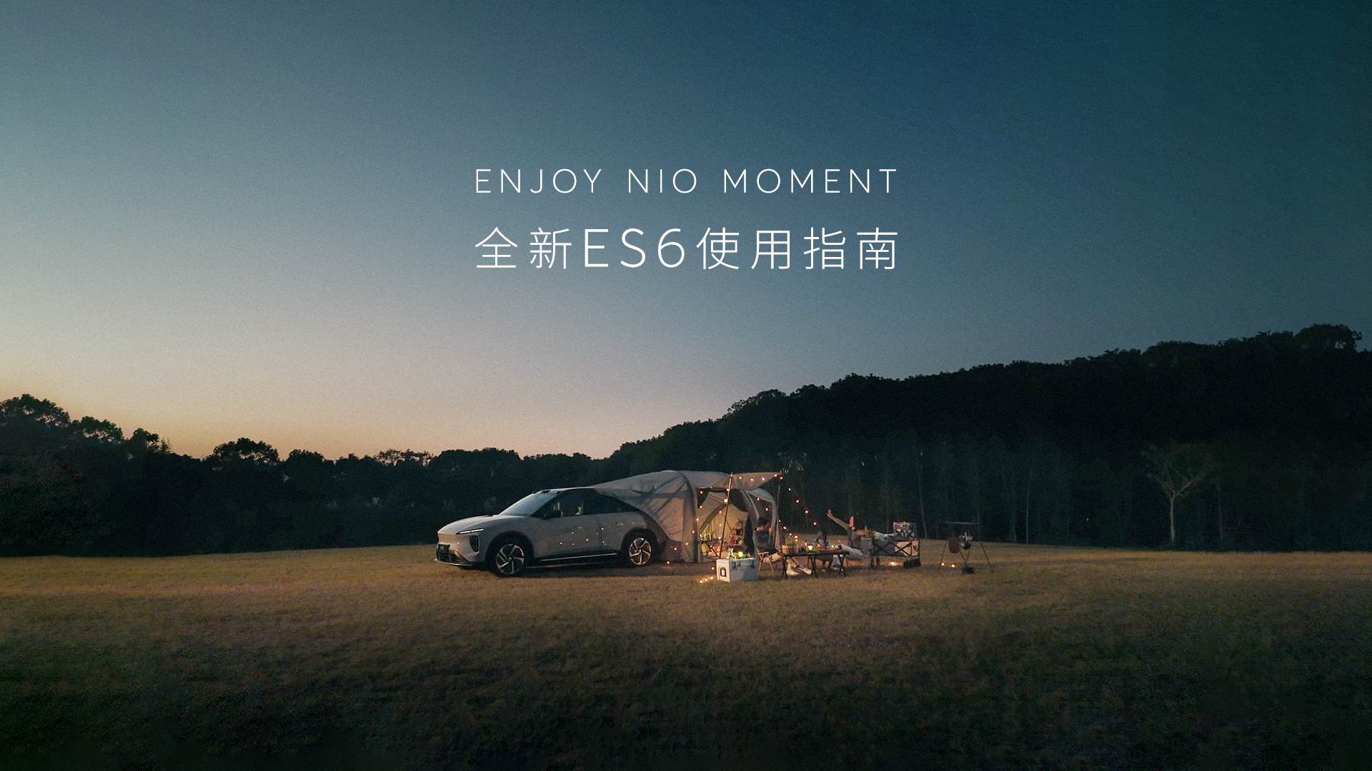 一份全新ES6的使用指南