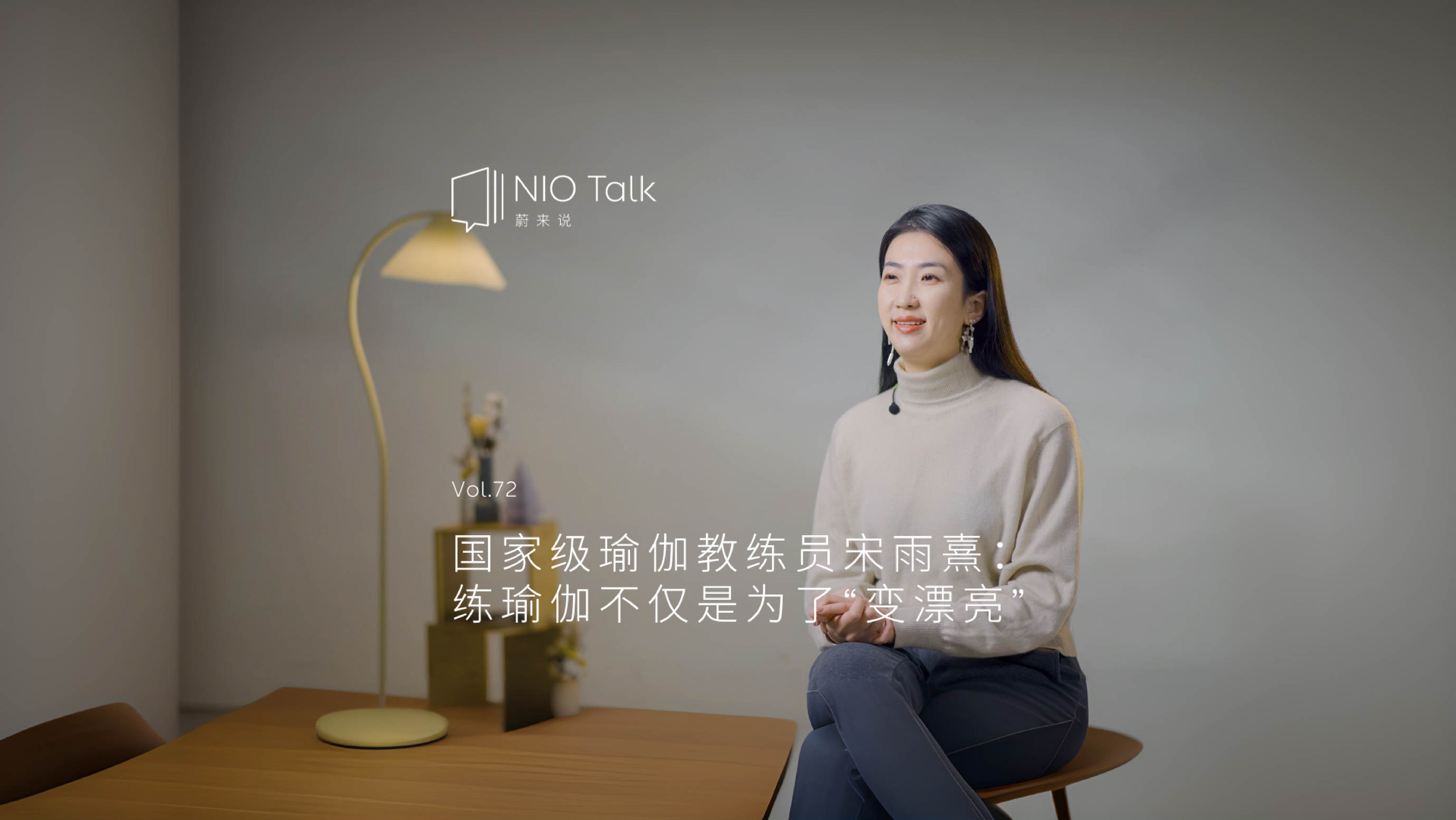 ag8大厅登录说｜宋雨熹：瑜伽能给的不但仅是“美”