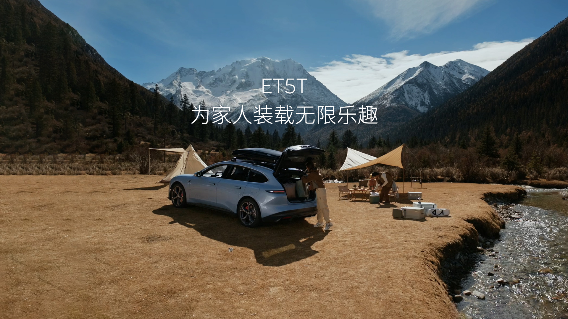 ET5T的后备箱有几多种可能？