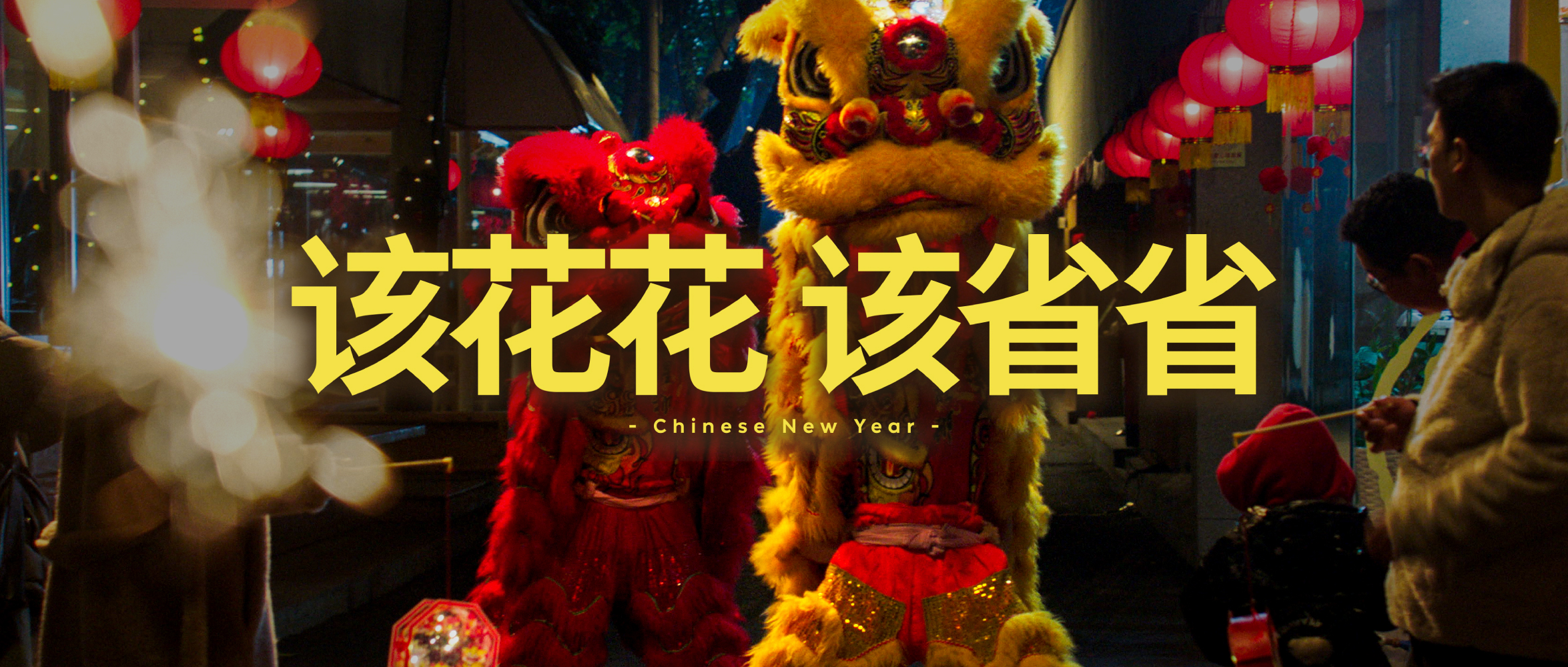 春节开ag8大厅登录回家？你就「省省」吧！