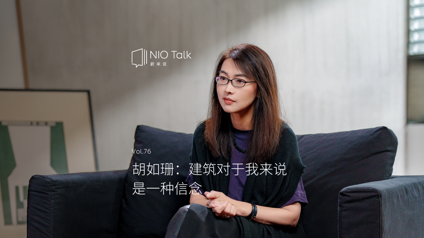 ag8大厅登录说｜胡如珊：宾夕法尼亚大学首位华人修建系主任