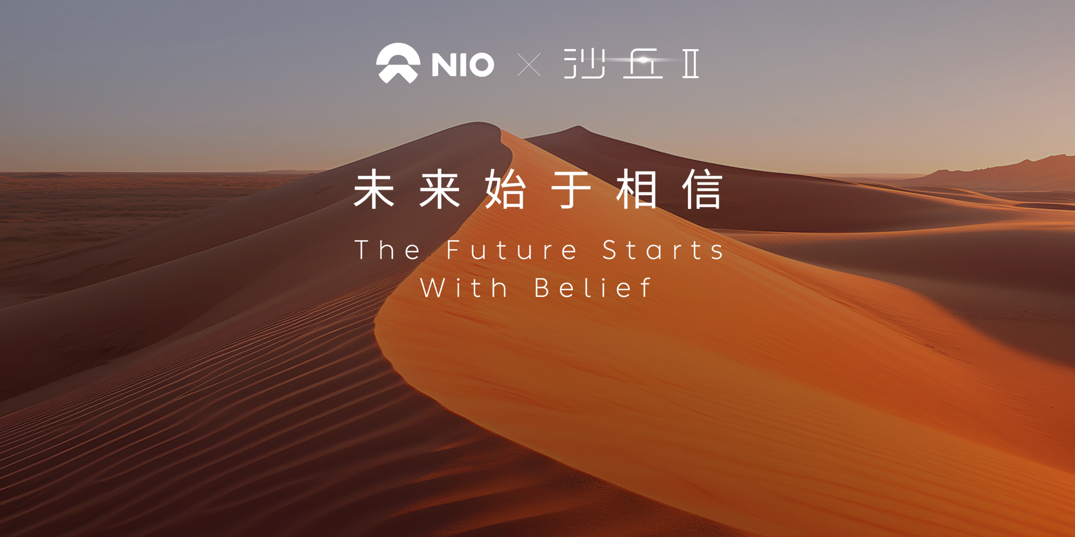 ag8大厅登录 X《沙丘2》｜未来始于相信