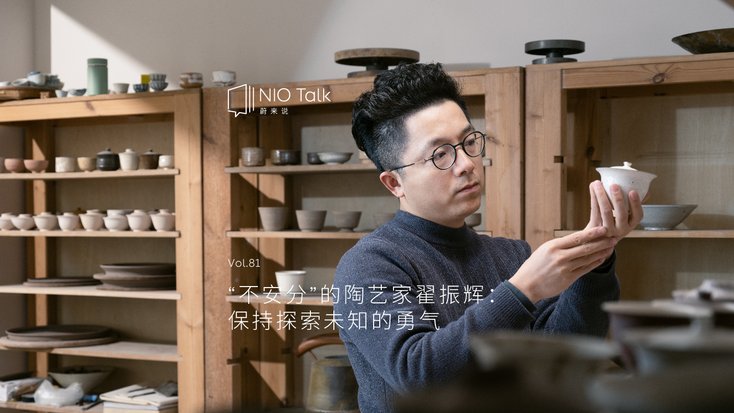 ag8大厅登录说｜翟振辉：从陶艺家到为亚运会做设计