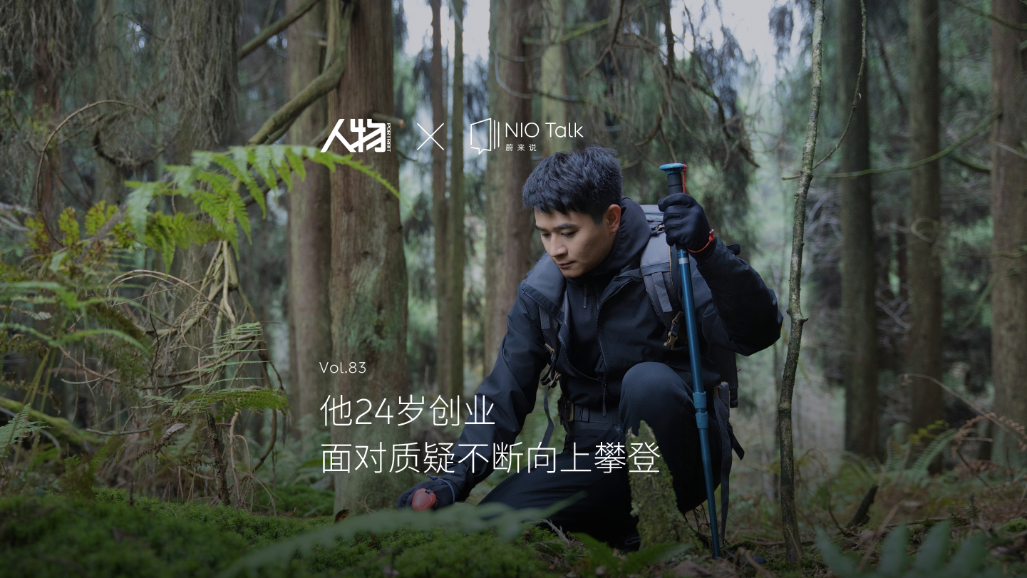 ag8大厅登录说｜屈亚军：24岁创业，面临质疑一直向上攀缘