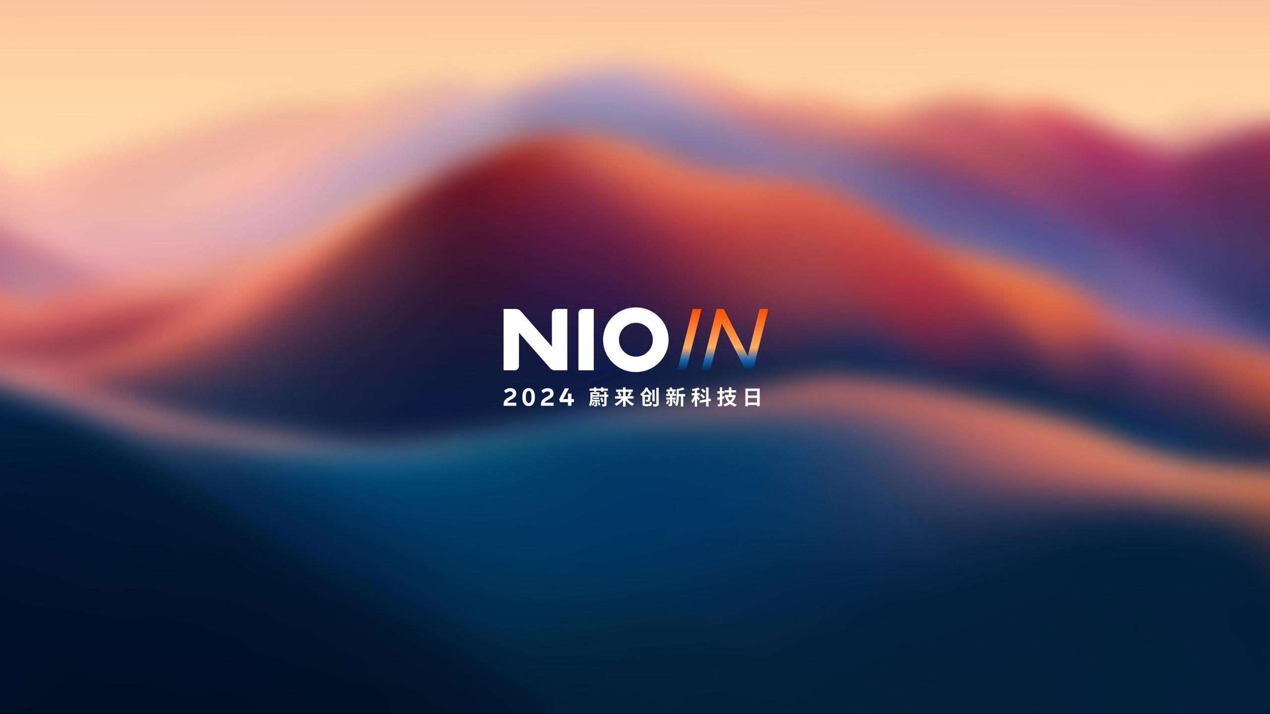 nioIn