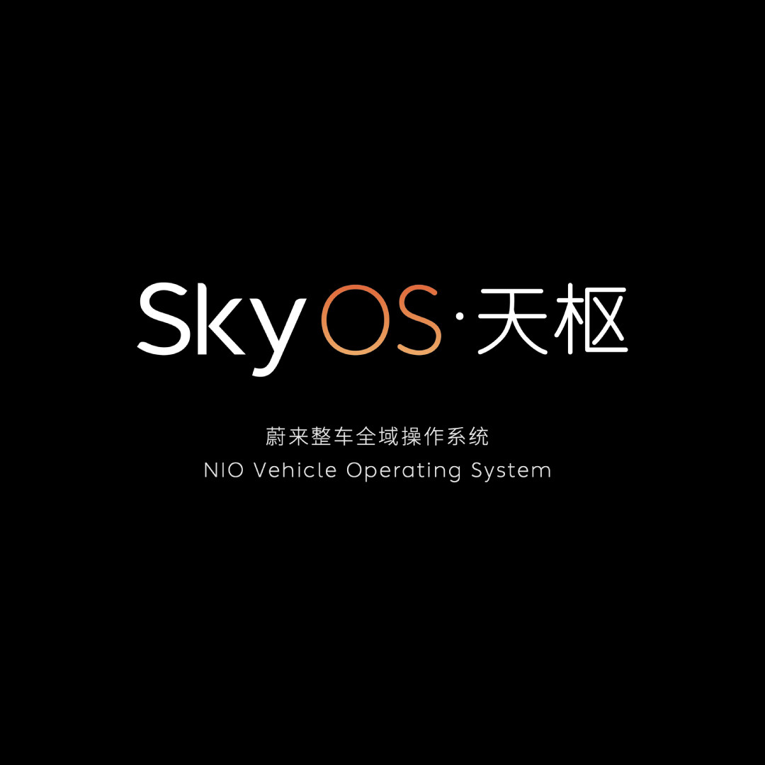 「SkyOS · 天枢」能给用户带来什么？