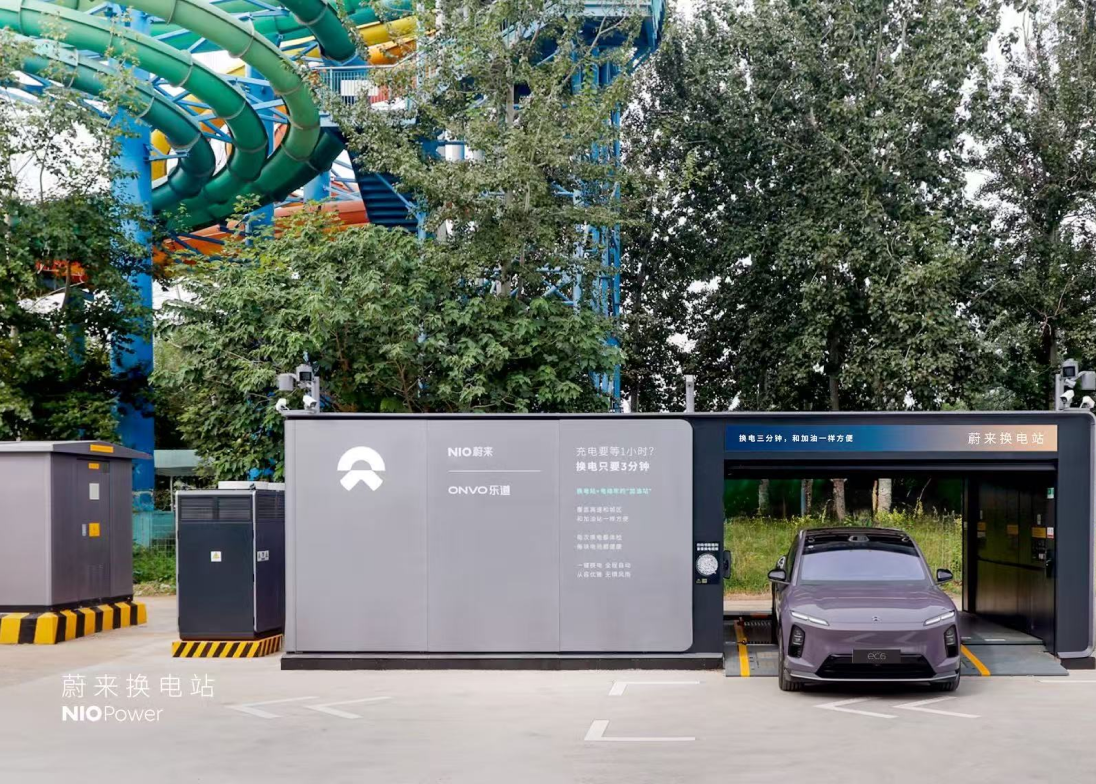 NO.3507 ag8大厅登录换电站｜北京欢喜水魔方