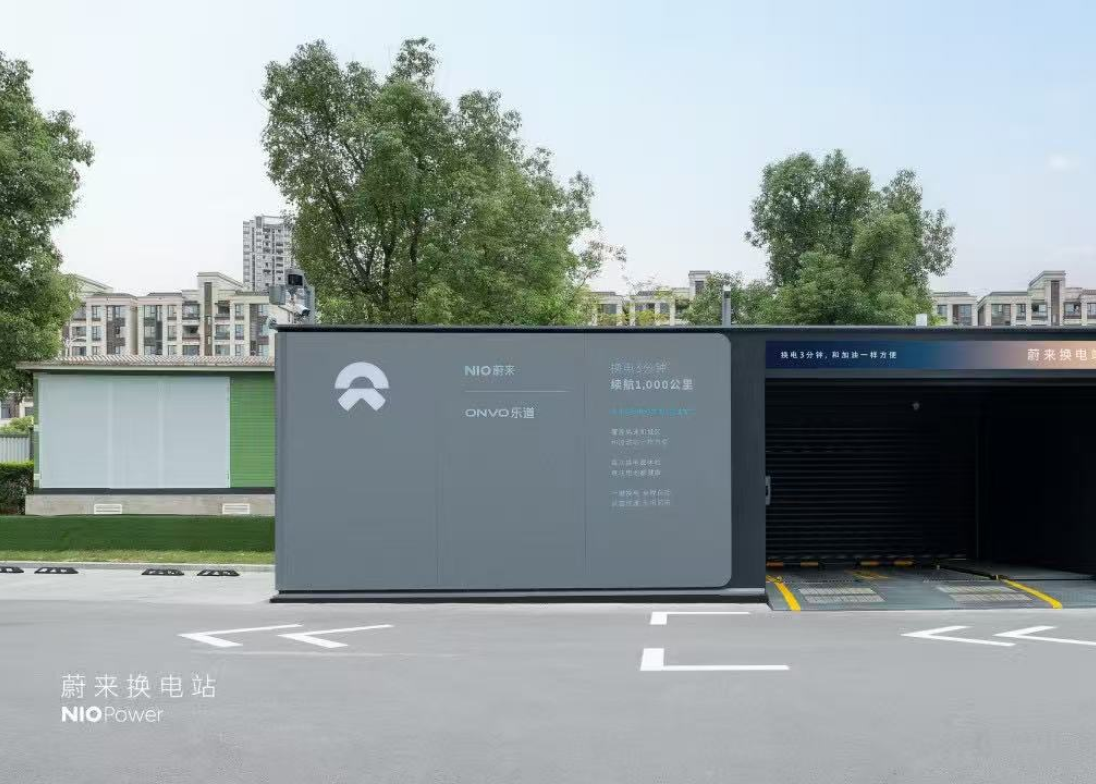 NO.3520 ag8大厅登录换电站｜重庆光环购物公园