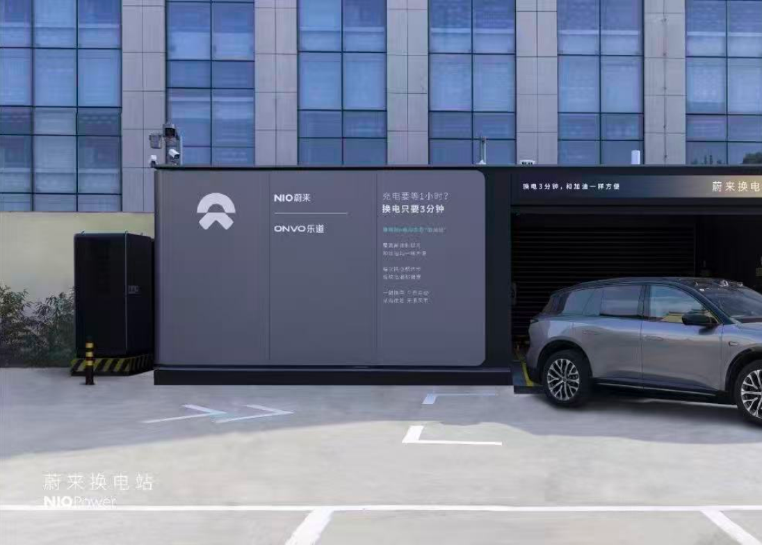 NO.3522ag8大厅登录换电站｜济宁梁山英雄楼