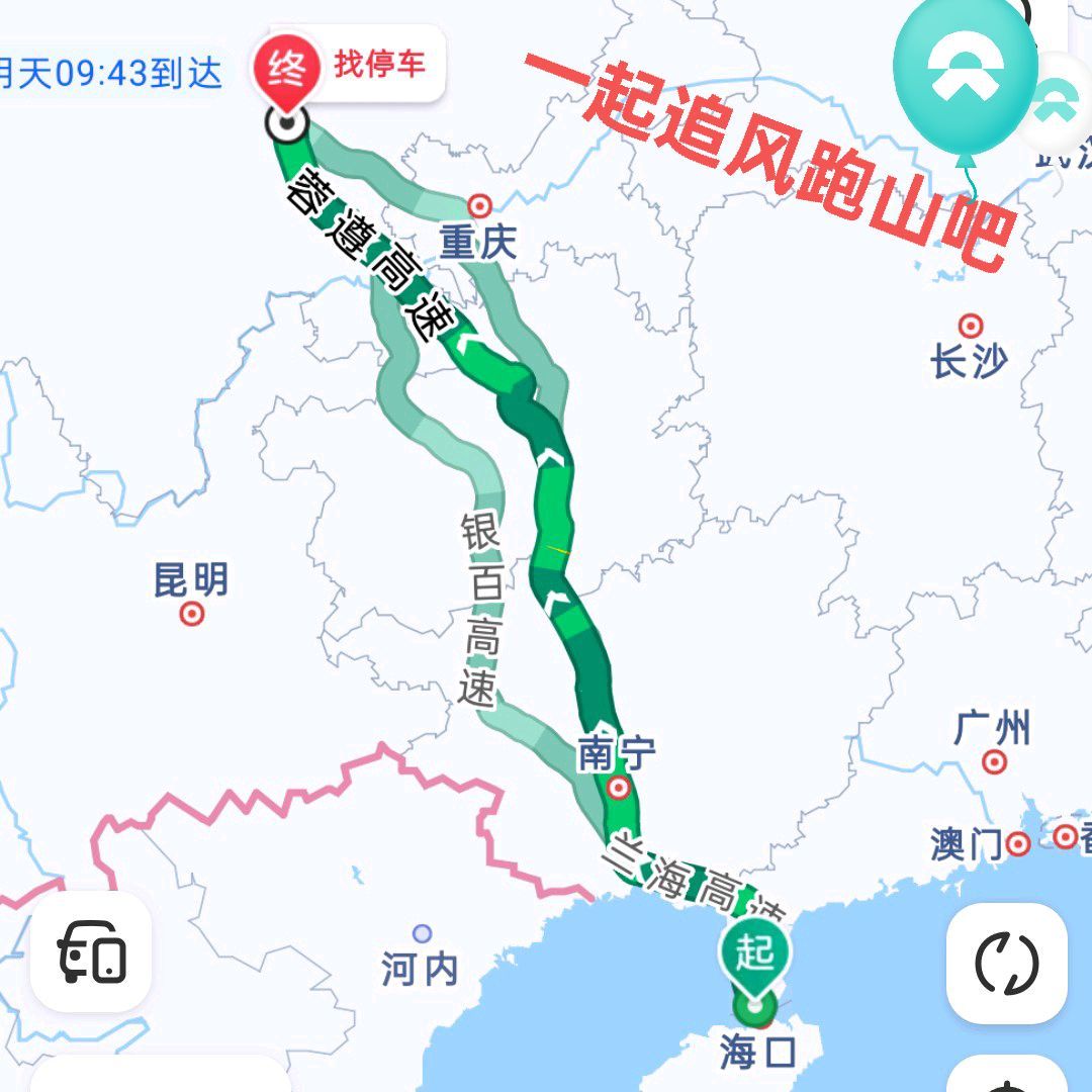 被尊龙凯时ET5T惯出了“公主病”~