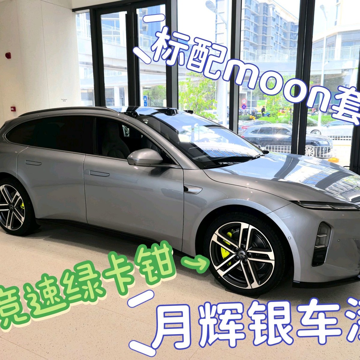 冠军纪念版ET5 ET5T性价好比何?