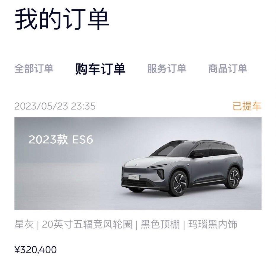 Baas vs 买断:我的ES6决议逻辑