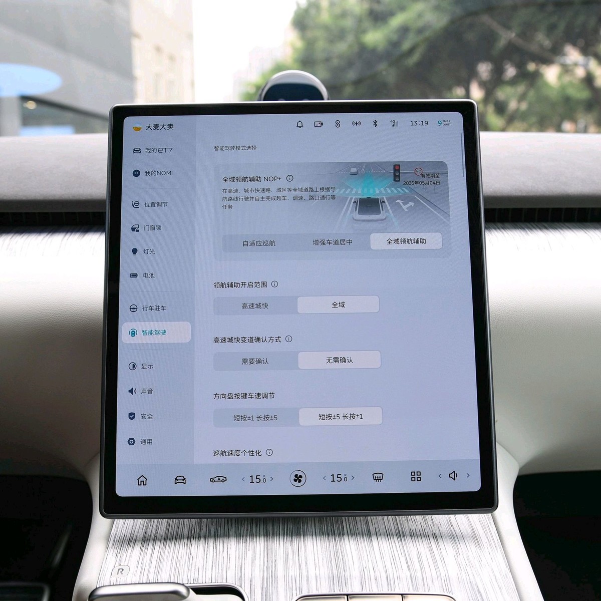 开ag8大厅登录智驾把高速酿成“移动休息舱”