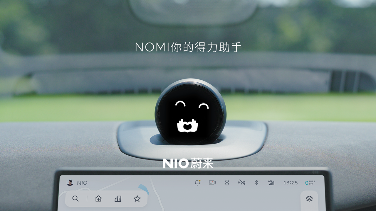 NOMI你的得力助手