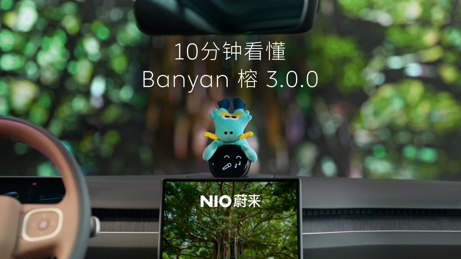 10分钟看懂Banyan 榕 3.0.0