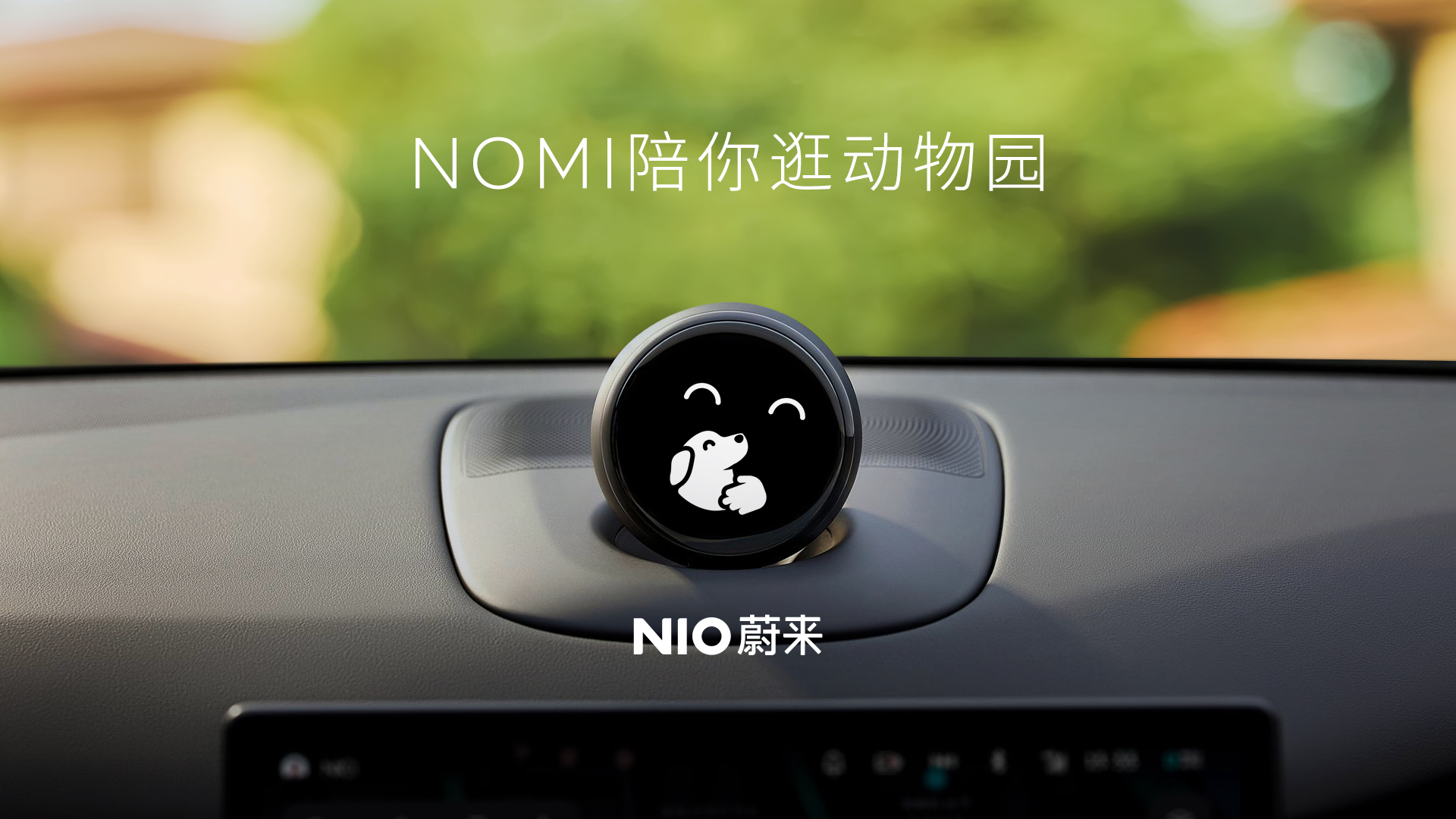 有NOMI，动物园可以这么逛