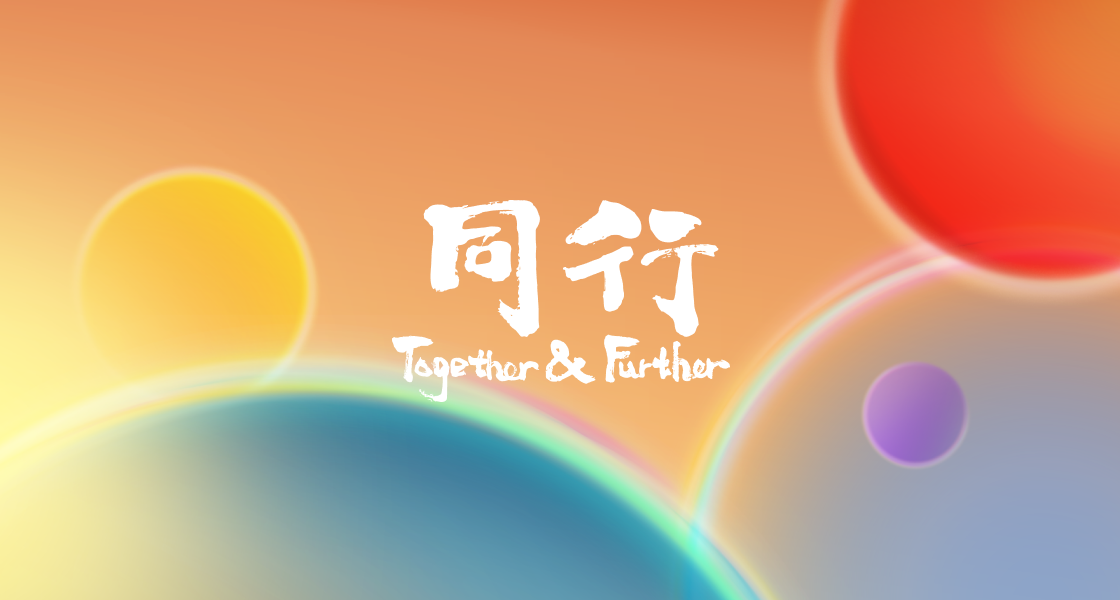 全程回放｜NIO Day 2024