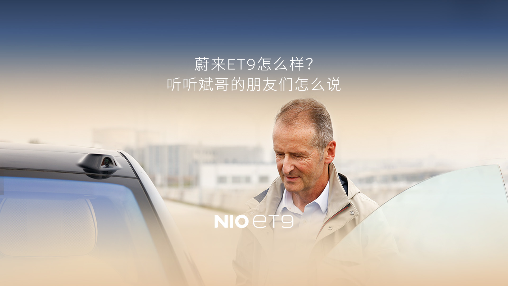 ag8大厅登录ET9怎么样？ 听听斌哥的朋侪们怎么说