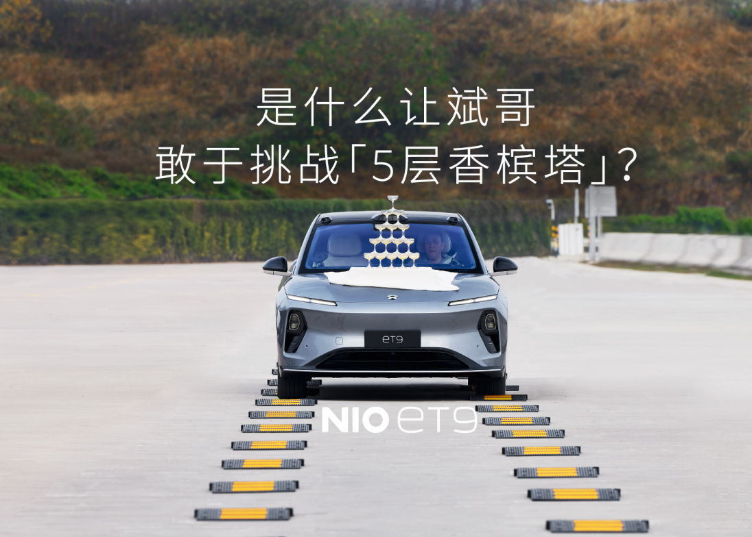 是什么让斌哥 敢于挑战「5层香槟塔」？