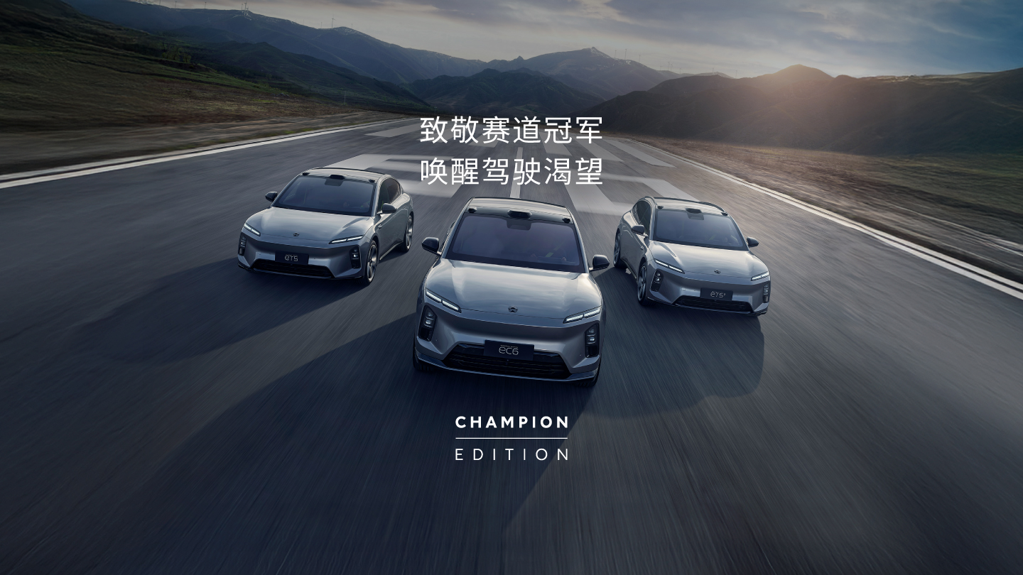 致敬赛道冠军 叫醒驾驶盼愿