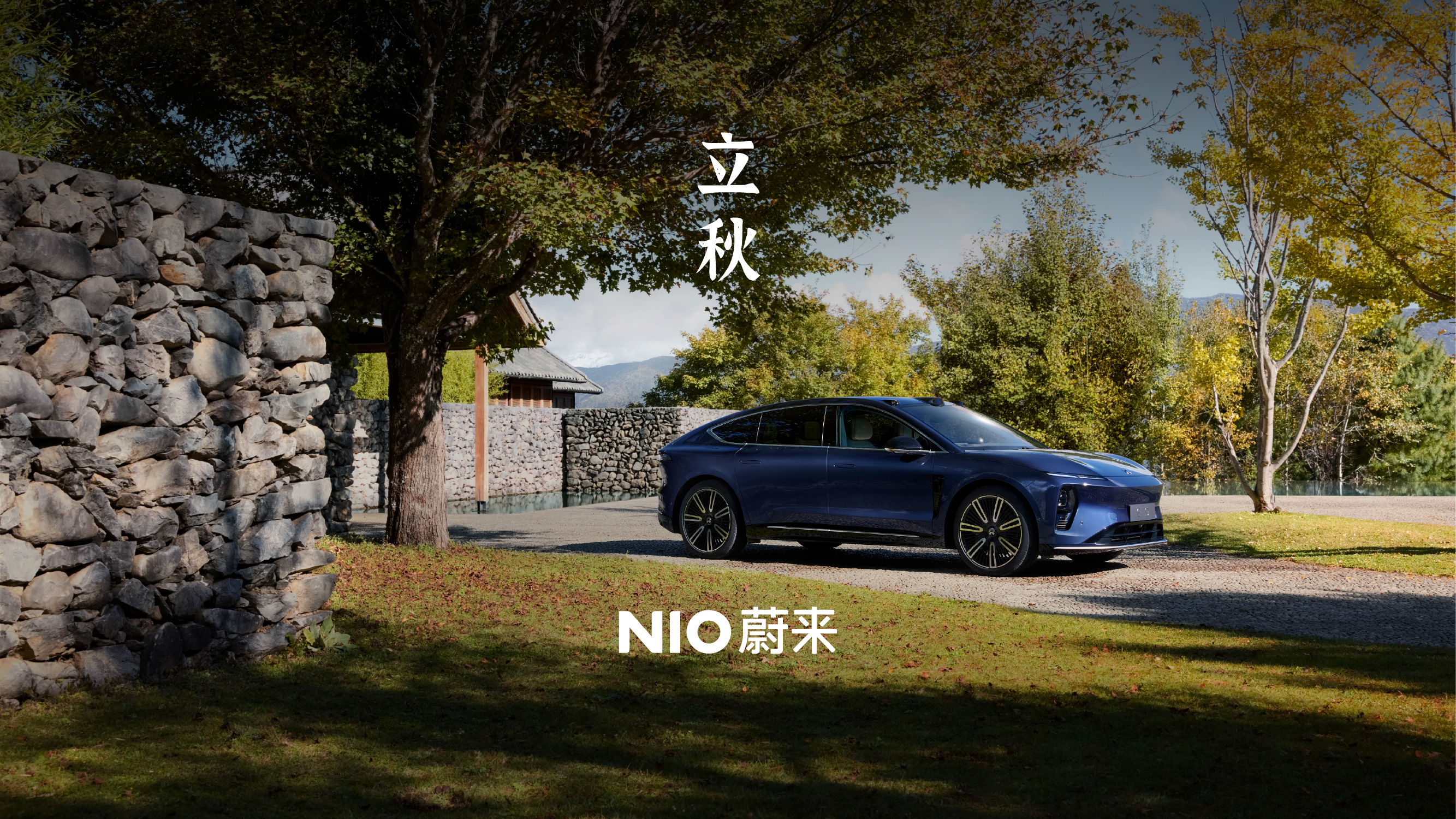 立秋｜拾叶藏秋，纳凉养心