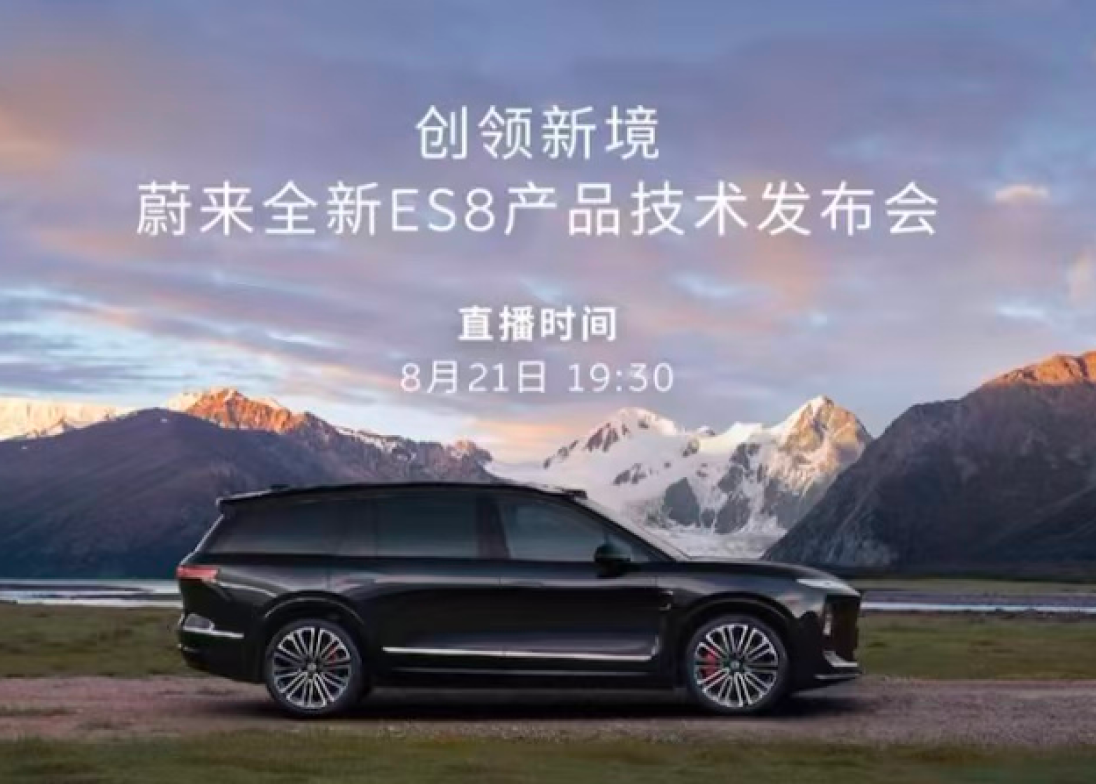 ag8大厅登录全场景科技旗舰SUV宣布会