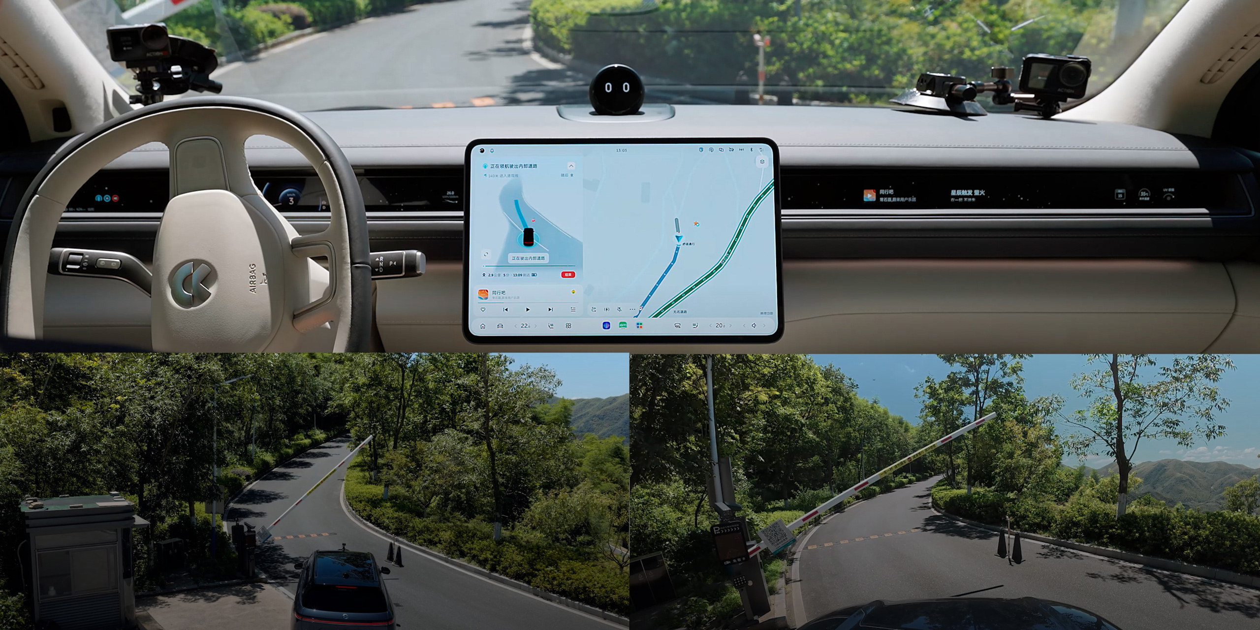 NWM点到点全域领航辅助_蔚来全新ES8-NIO蔚来官网