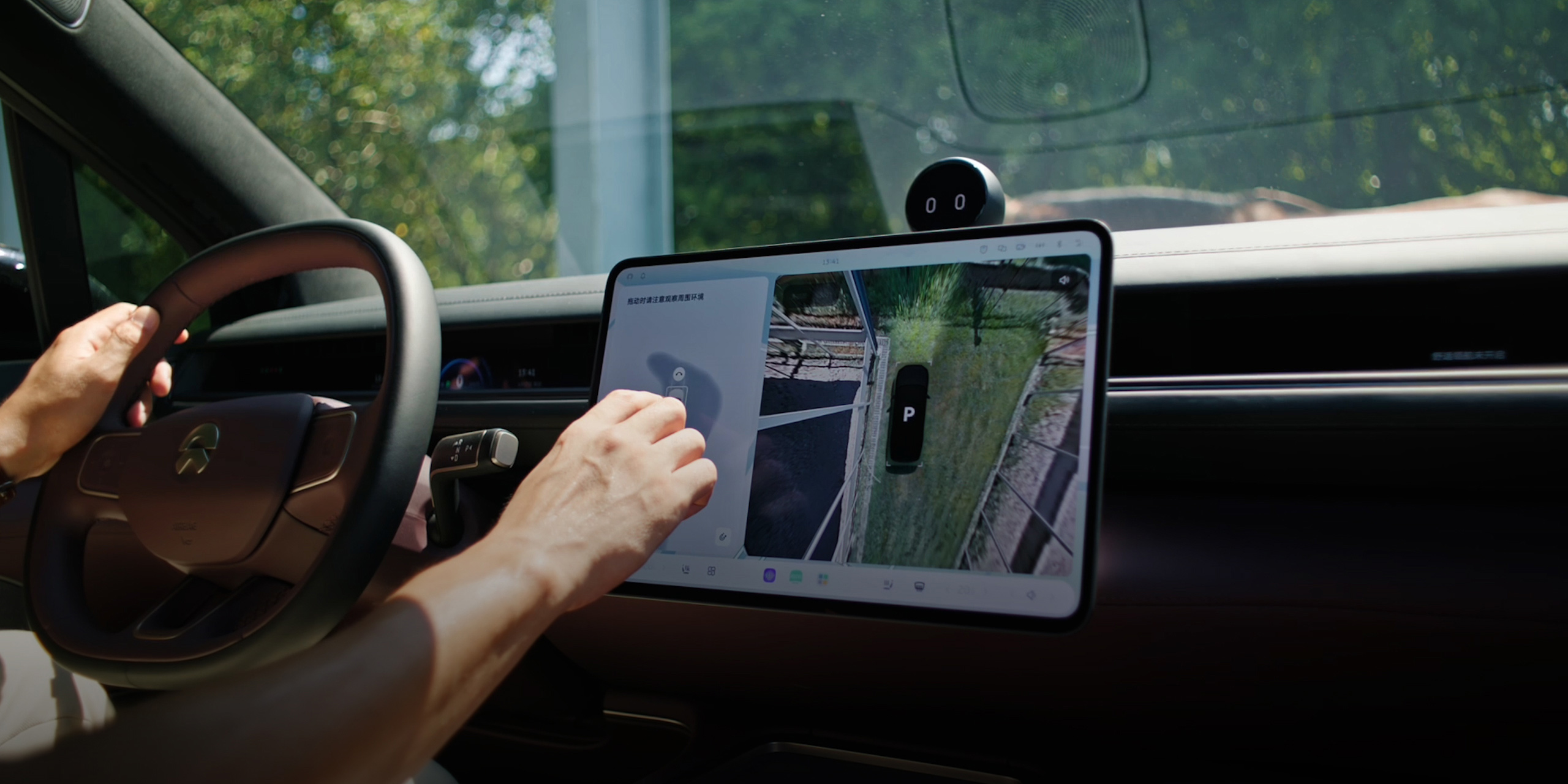 NWM智能泊车辅助_蔚来全新ES8-NIO蔚来官网