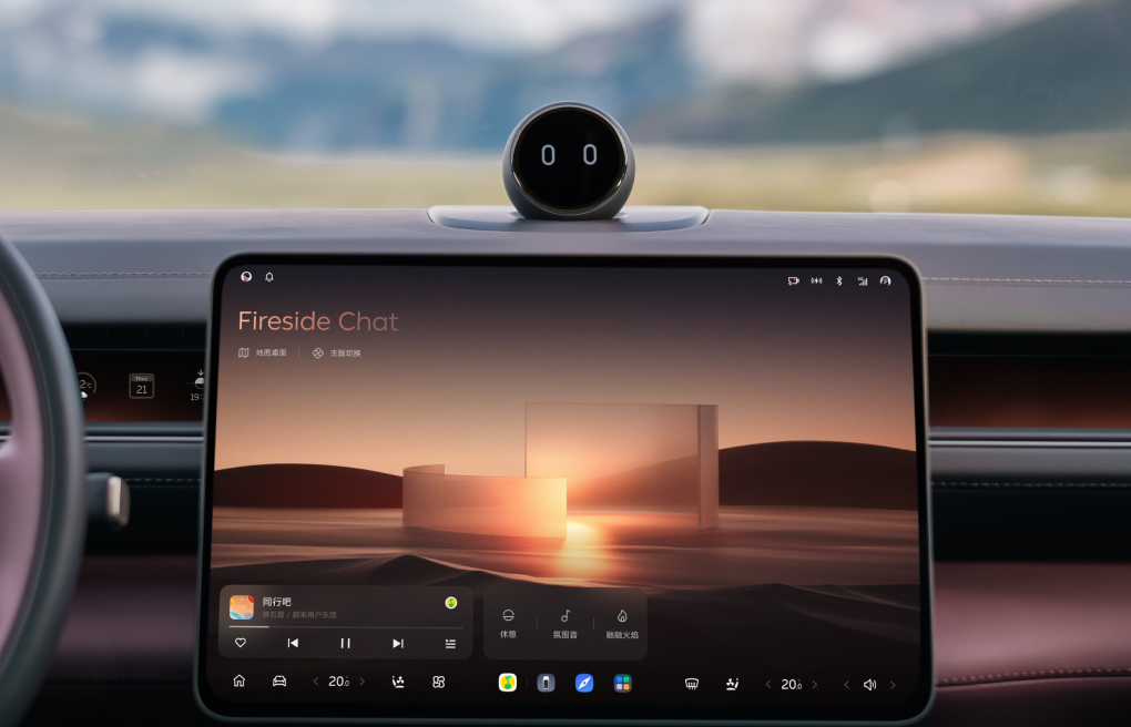 15.6 英寸中控大屏_ag8大厅登录全新ES8-NIOag8大厅登录官网