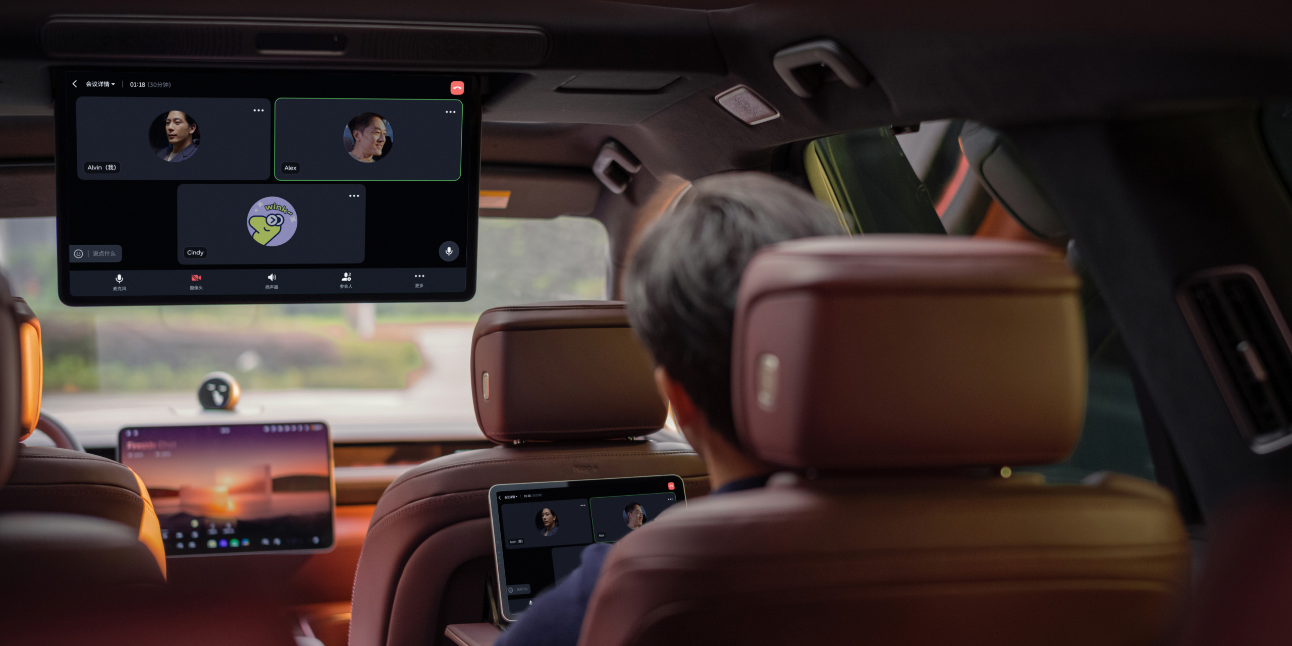 移动办公室_ag8大厅登录全新ES8-NIOag8大厅登录官网