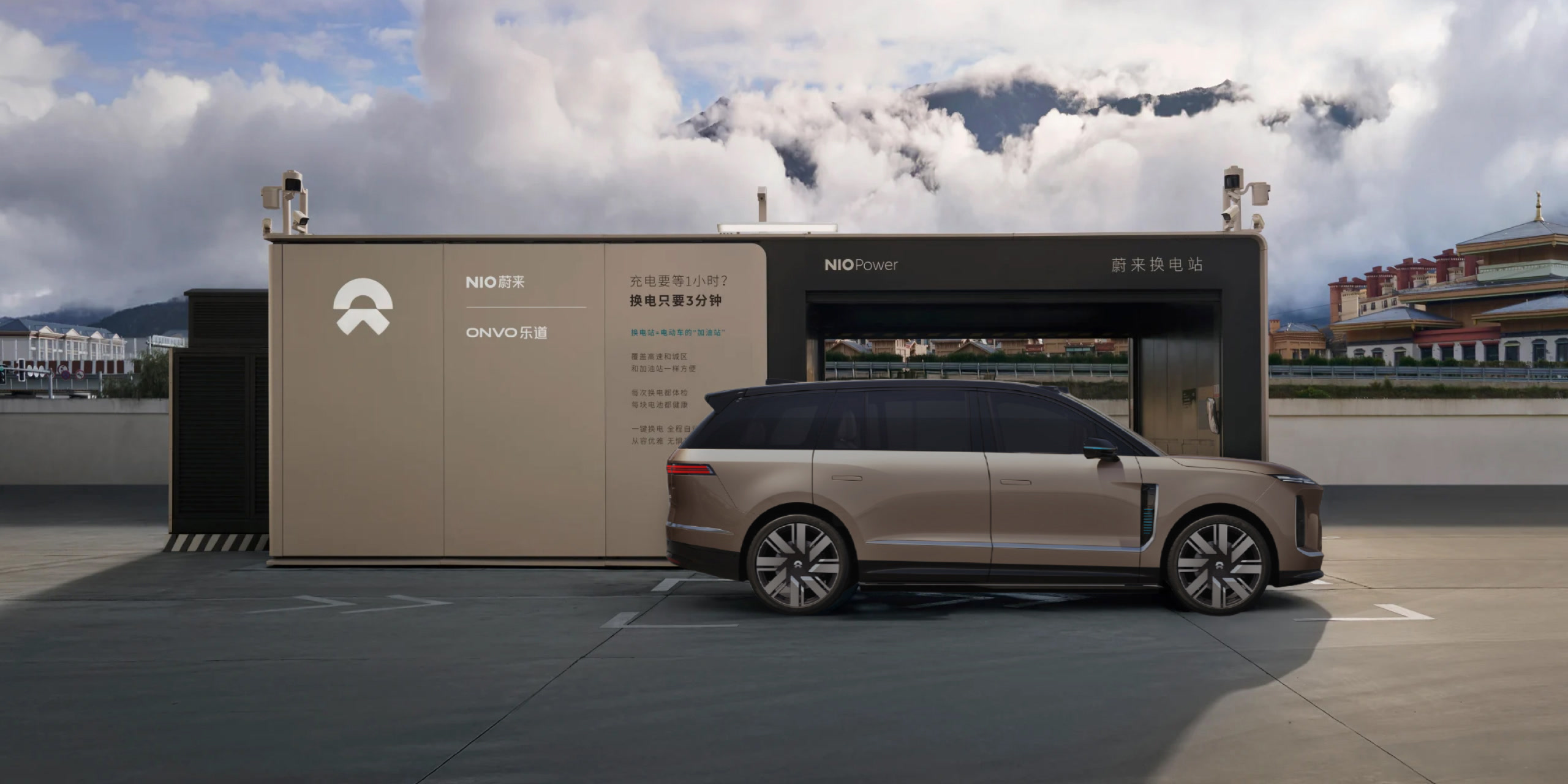 NWM 城区领航换电_蔚来ES9-NIO蔚来官网