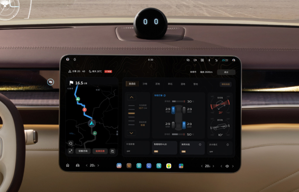 路径回溯_蔚来ES9-NIO蔚来官网