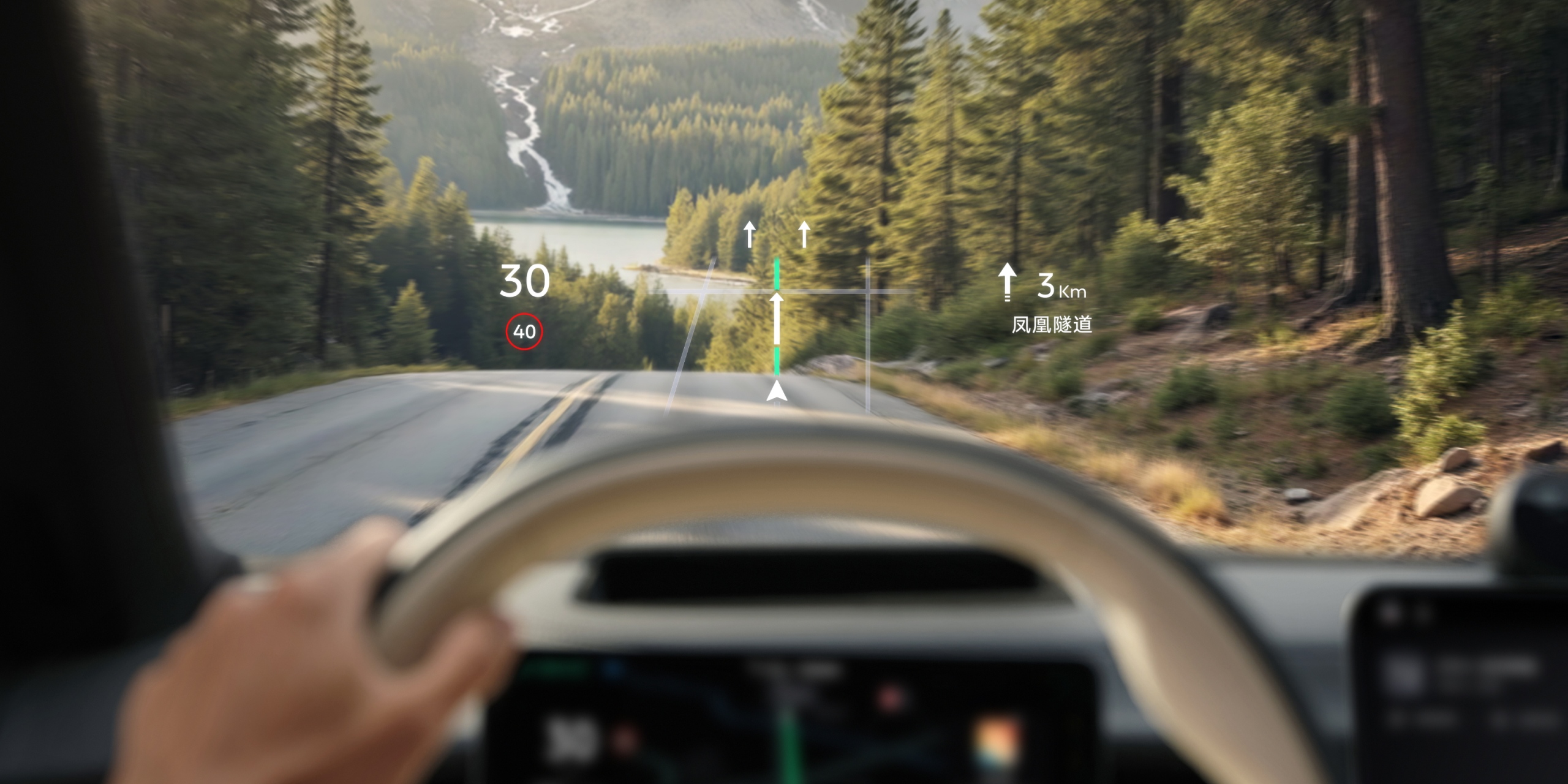 HUD 增强平视显示系统_ag8大厅登录新ET5T-NIOag8大厅登录官网